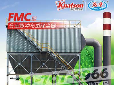 布袋除尘器-袋式除尘器