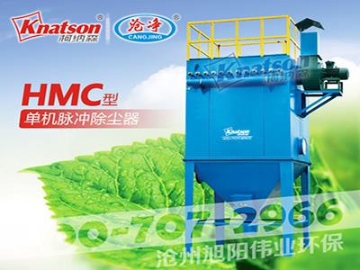 单机布袋除尘器-dmc布袋除尘器