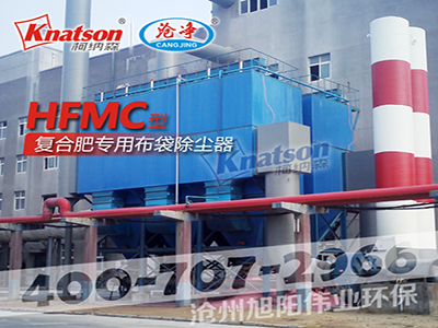 布袋除尘器-复合肥布袋除尘器