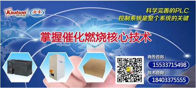 旭阳伟业-环保设备-柯纳森袋式除尘器