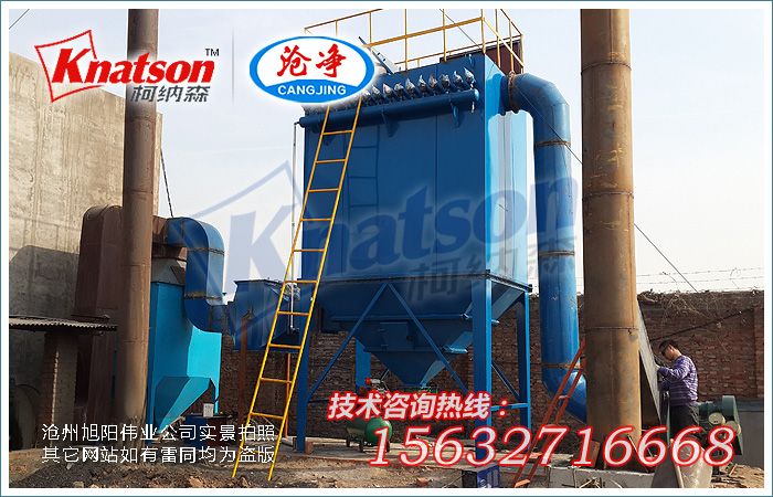 小型锅炉布袋除尘器