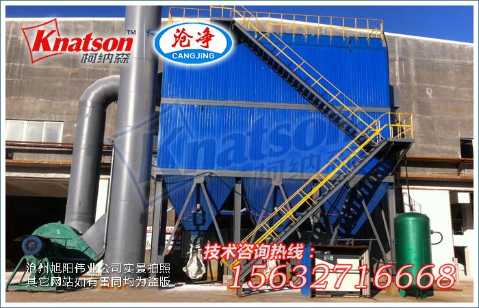 复合肥布袋除尘器