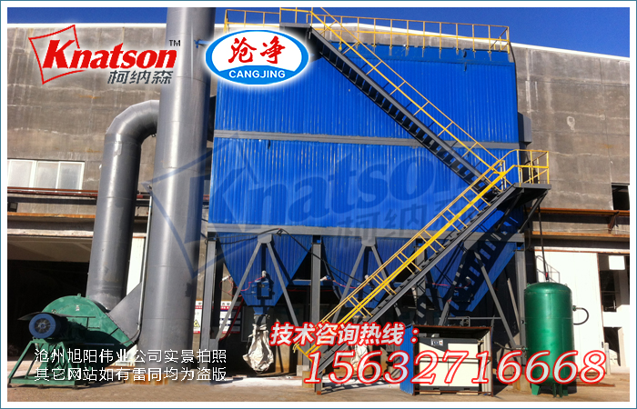 复合肥布袋除尘器