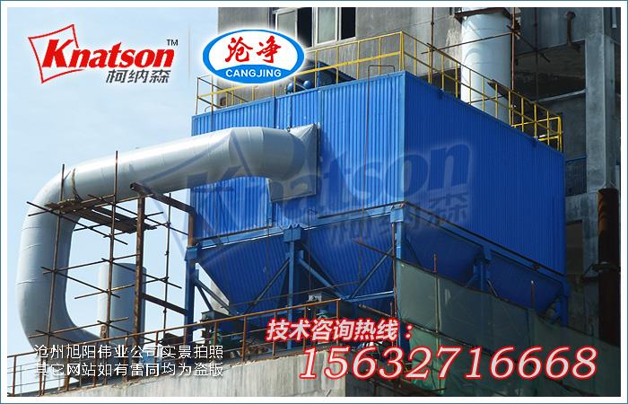 复合肥布袋除尘器