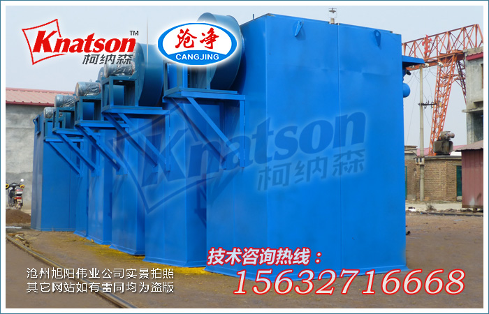 HMC脉冲单机除尘器-单机除尘器